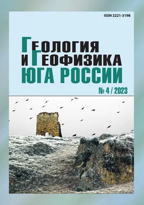 Геология Участка под Строительство - Цена Проведения, Заказать в СПб  (Санкт-Петербург) | Гео-ГИС