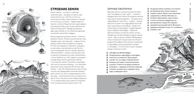 Геология участка во Владимире и Владимирской области - стоимость геологии  для строительства коттеджа (дома)