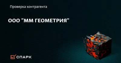 Геометрия стиля, салон красоты, ул. Франк-Каменецкого, 28/3, Иркутск —  Яндекс Карты