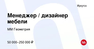 Поплин от известного бреда, этнические мотивы, геометрия, Италия в  интернет-магазине Ярмарка Мастеров по цене 1853 ₽ – TCQWUBY | Ткани, Иркутск  - доставка по России