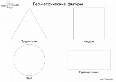 Фотообои Геометрические фигуры купить в Москве, Арт. 15-810 в  интернет-магазине, цены в Мастерфресок