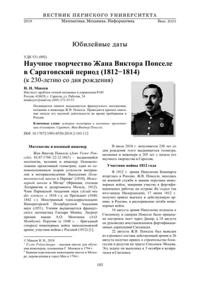 Вакансия Офис-менеджер в Саратове, работа в компании Геометрия Озеленения  (вакансия в архиве c 11 марта 2023)