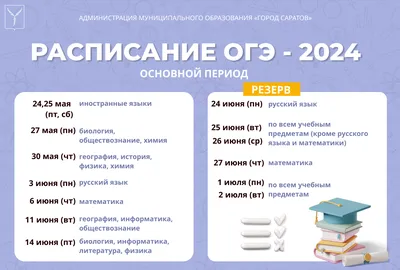 Геометрия, имидж-студия, Университетская улица, 17/25, Саратов — 2ГИС