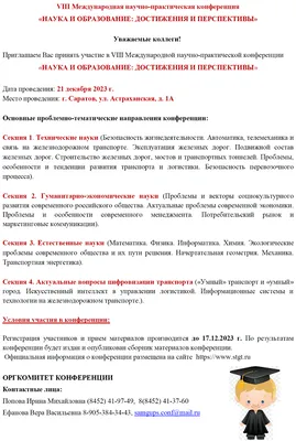 Дизайн-проект «Геометрия стиля», дизайнер: Иван Семенов, г. Саратов, ID:  31611, Кухня, Кухня | Мария в Москве