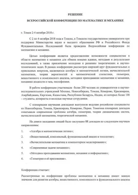 Готовые портьеры \"Велюр\". Две шторы высотой 2,6 метра и шириной по 1,7  метра каждая. Цена: 3850₽ Готовый тюль под лен \"Геометрия\". Высота -… |  Instagram