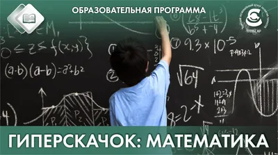 Приглашаем к участию в виртуальном конкурсе-аукционе «Шпаргалка по геометрии»  « Томский региональный центр развития талантов «Пульсар»