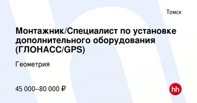 Томск — интересные факты о городе, статистические данные