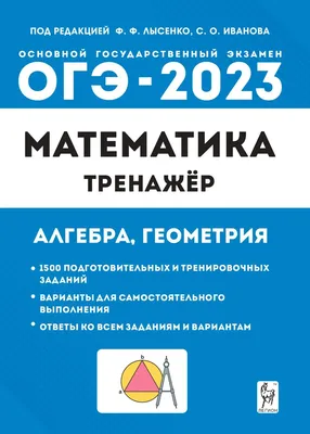 Комплект стендов \"Уфа - мой город\" купить недорого с доставкой по России