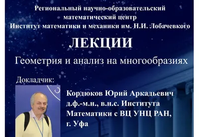 Жилой комплекс «Символ» в Уфе