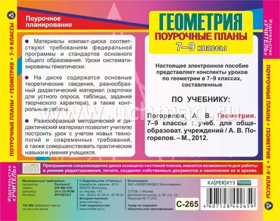 Геометрия Волгоград - В аэропорту города Волгоград состоится второй  фестиваль творчества «PIPL FEST» Event-агентство «ПУШКА» проведет второй  фестиваль «PIPL FEST», куда съедутся более восьмидесяти представителей  творческих профессий, среди которых ...