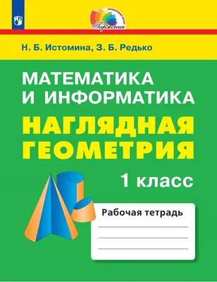 🏆 Студия стрижки и цвета Геометрия: цены на услуги, запись и отзывы на  Stilistic.ru