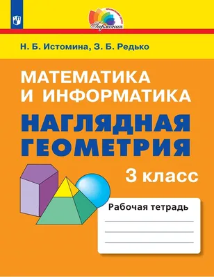 Геометрия, кафе с линией раздачи, Ленина, 7, Вологда — 2ГИС