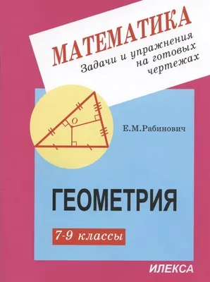 Купить тюль «Геометрия» синий/голубой, индиго, темно-синий по цене 3690  руб. с доставкой по Москве и России - интернет-магазин «ТомДом»