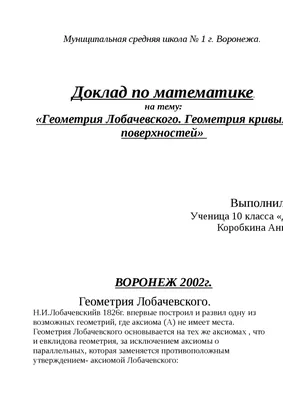 Светильник светодиодный Geometria ЭРА Hexagon SPO-123-B-40K-045 45Вт 4000К  2500Лм IP40 600*600*80 черный подвесной – купить в Воронеже по выгодной  цене в интернет-магазине Артем Тулс SPO-123-B-40K-045