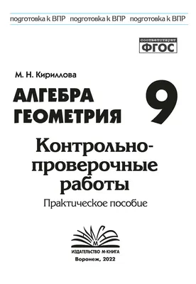 Работа на лето. Чтение. Математика. Русский язык. Окружающий мир. 2 класс.  Тренажер. Немцова.Е.А. Воронеж купить оптом в Екатеринбурге от 135 руб.  Люмна