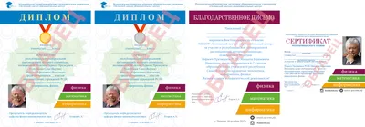 Диван Натали 3х местный белый глянец в г. Якутск от производителя по цене  75486 руб. – купить недорого в интернет-магазине Эра