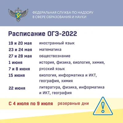 Подготовка к экзаменам: как помочь ребенку решать геометрические задачи |  22.01.2024 | Якутск - БезФормата