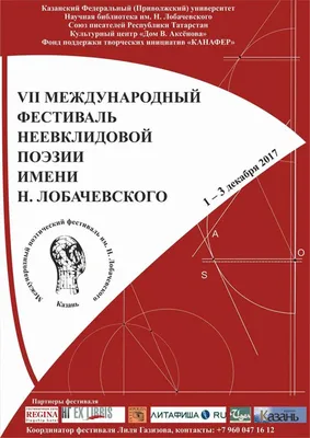 Вакансия Начинающий руководитель в Казани, работа в компании Еврокара-Гео  (ООО Геометрия)