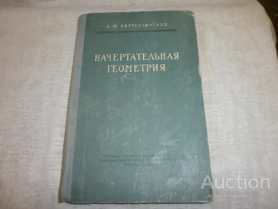 Официальное сообщество «Геометрия г.Курган» ВКонтакте — публичная страница,  Курган