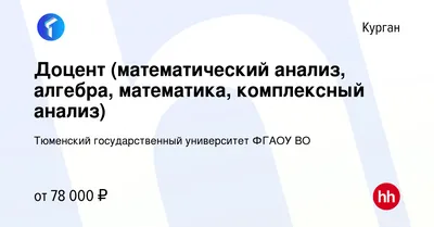 Геометрия колес в Кургане, Toyota-центр, Гвардейская ул., 2 - фото, отзывы  2024, рейтинг, телефон и адрес