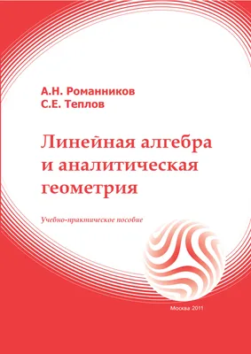 Москва для меня – идеальный город» — Новости — Образовательная программа  «Прикладная математика и информатика» — Национальный исследовательский  университет «Высшая школа экономики»