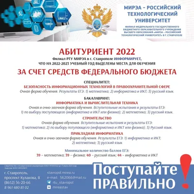 Ночь музеев 2023: куда сходить в Ставрополе?