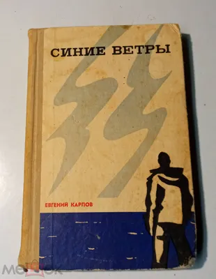 Книги Учебники Ставрополь... - Книги Учебники Ставрополь