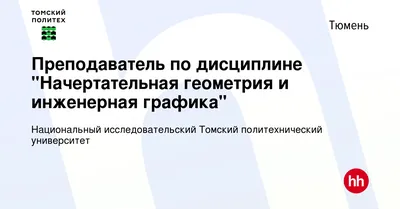 Купить книгу Геометрия. 8-й класс. Тетрадь для тренировки и мониторинга.  Изд. 11-е, доп. в Ростове-на-Дону - Издательство Легион