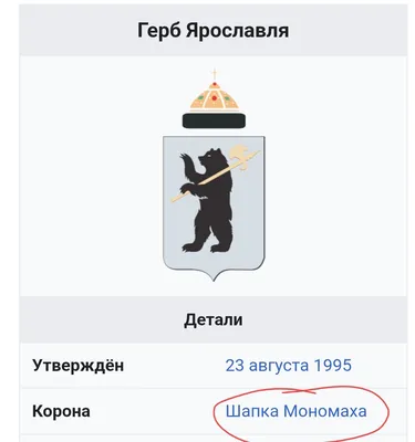 Настольная подставка из нефрита \"Герб РФ\" 8,5х2,5х8,5 см 126762 купить в  Ярославле в интернет-магазине Уральский сувенир