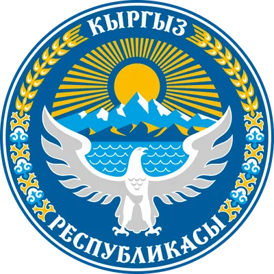 File:Emblem of Kyrgyzstan.svg - Wikipedia