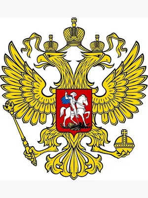 Russian Emblem - Герб России - Русский - Россия \" Greeting Card for Sale by  Martstore | Redbubble