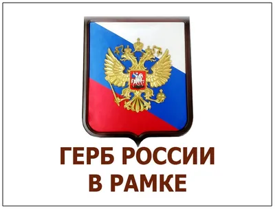 Купить Семейный герб «ГМ-5» Семейные гербы, в Туле недорого