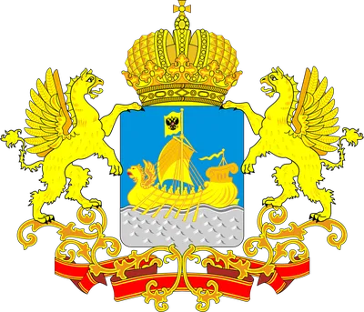 Герб Костромской области — Википедия