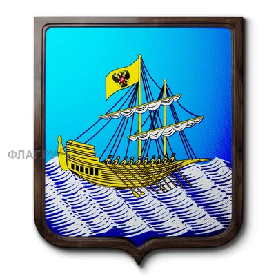 Флаг.ру: Печатный герб города Кострома 35x45 см. | 35x45