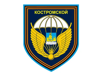 Геральдический юбилей: герб Костромской области отметил своё 20-летие |  ГТРК «Кострома»