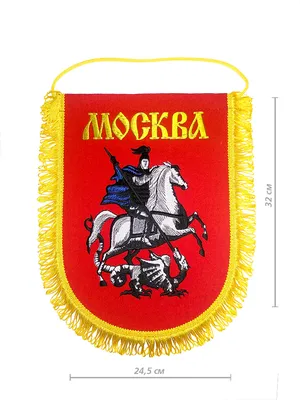 Картина из янтаря «Герб Москвы»