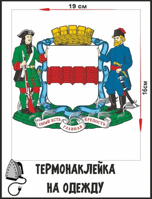 Стены Омского городского Совета украсил герб, изготовленный инженером -  Новости - Омский городской Совет