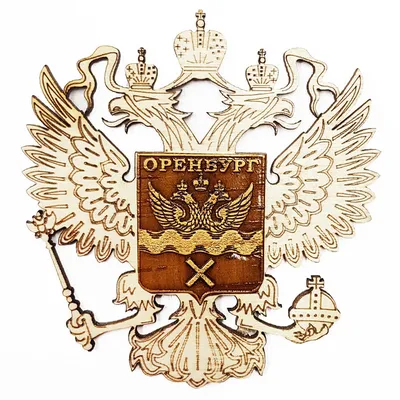 File:Оренбургская губерния из Бенке.jpg - Wikimedia Commons