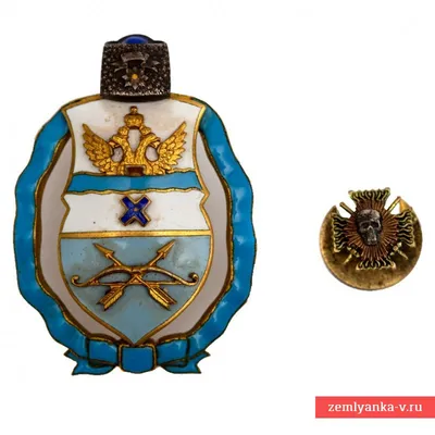 File:Муниципальный знак «Отцовская слава» (Оренбург).png - Wikimedia Commons