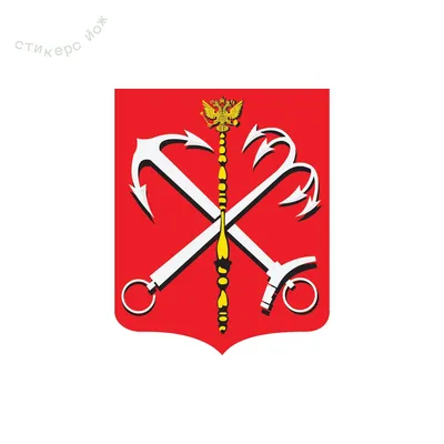 Малый герб Санкт-Петербурга