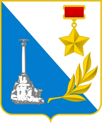 Category:Coats of arms of Sevastopol - Wikimedia Commons