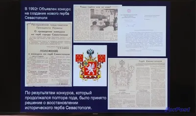 Значок СССР Севастополь герб . Крым #6 - купить с доставкой по выгодным  ценам в интернет-магазине OZON (1132239493)