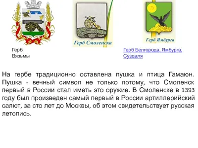 XXV лет Слава участникам Смоленского сражения. Герб Смоленска. ММД (52706)  — покупайте на Auction.ru по выгодной цене. Лот из - Другие страны -,  Российская федерация, Смоленская обл., Смоленск (-). Продавец Рыжая_Кыся.  Лот 183305450782971