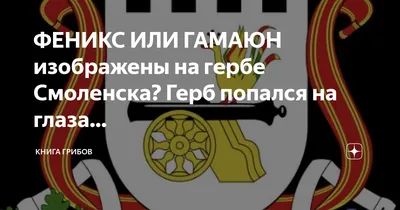 значёк Смоленск герб города — купить в Москве. Сувенирные на  интернет-аукционе Au.ru