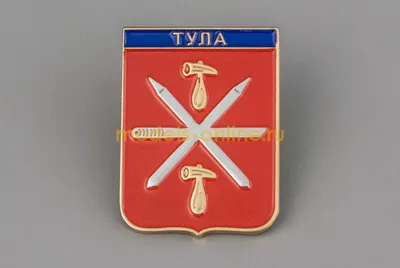 Tula Region (Russia)