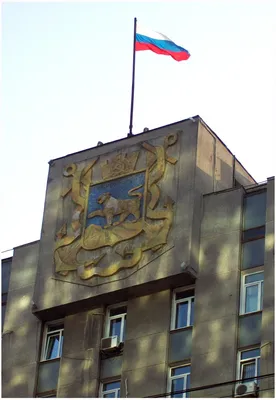 Герб Владивостока Векторное изображение ©IvanovaElena 115635922
