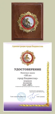 Серия \"Старый герб редкая\" - Владивосток купить