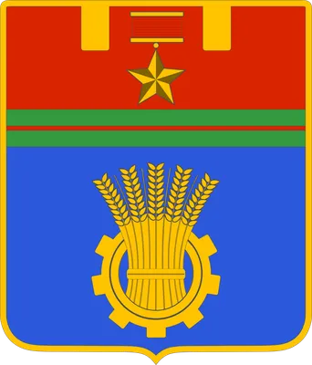 Герб Волгограда фото фото