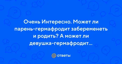 Стресс повышает сексуальную привлекательность гермафродитов C. elegans и их  потомства • Татьяна Романовская • Новости науки на «Элементах» •  Физиология, Молекулярная биология, Эволюция, Генетика