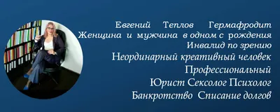 Все тебе там отрежем, и будешь девочкой». Интервью с гермафродитом - YouTube